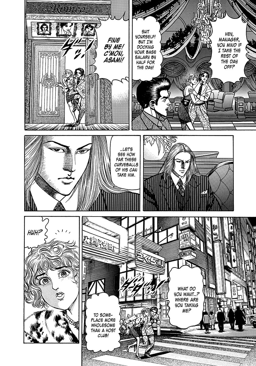 Yaou Chapter 3 page 36 - 