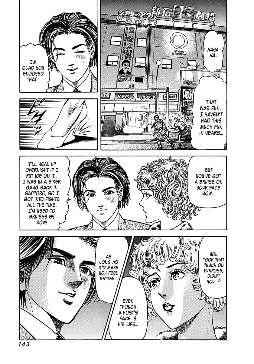 Yaou Chapter 3 page 39 - 