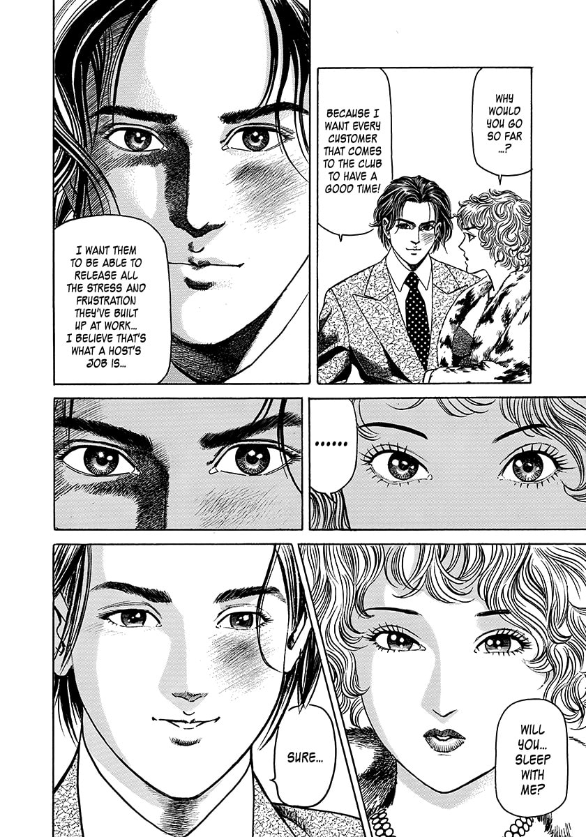 Yaou Chapter 3 page 40 - 