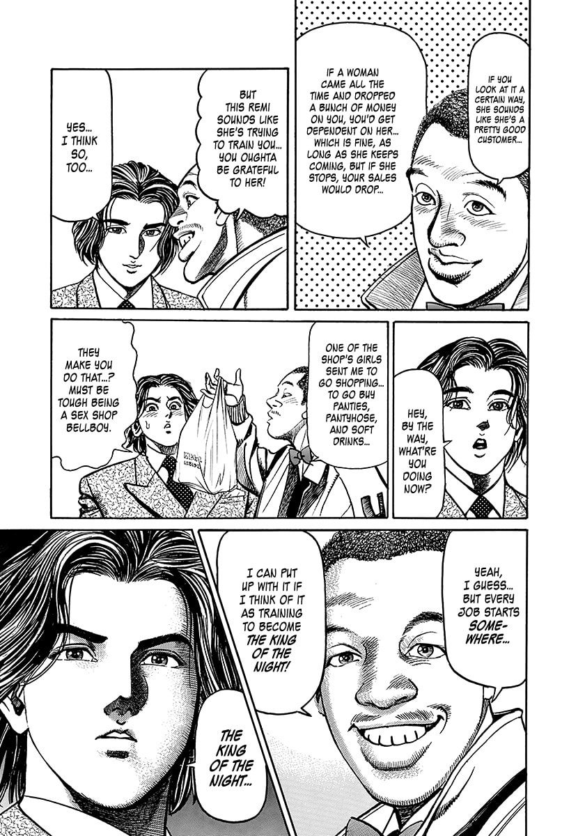 Yaou Chapter 3 page 5 - 