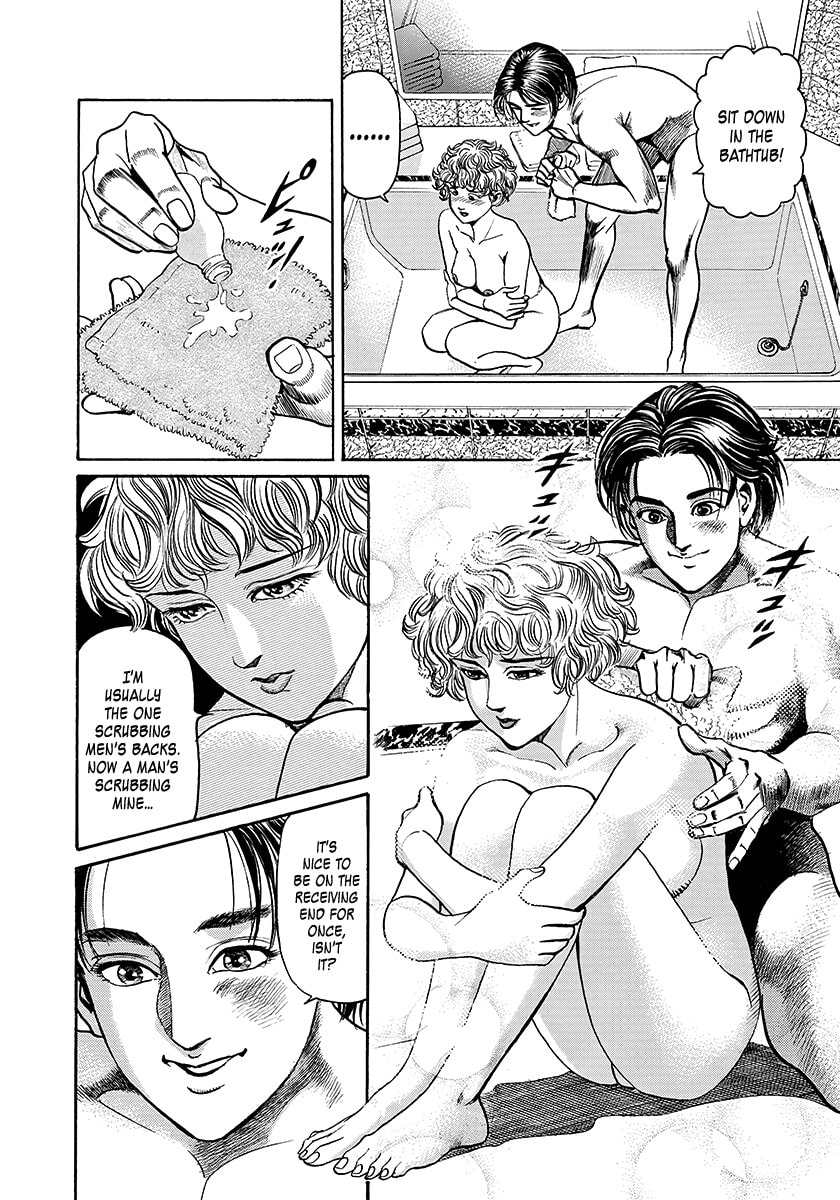 Yaou Chapter 3 page 42 - 