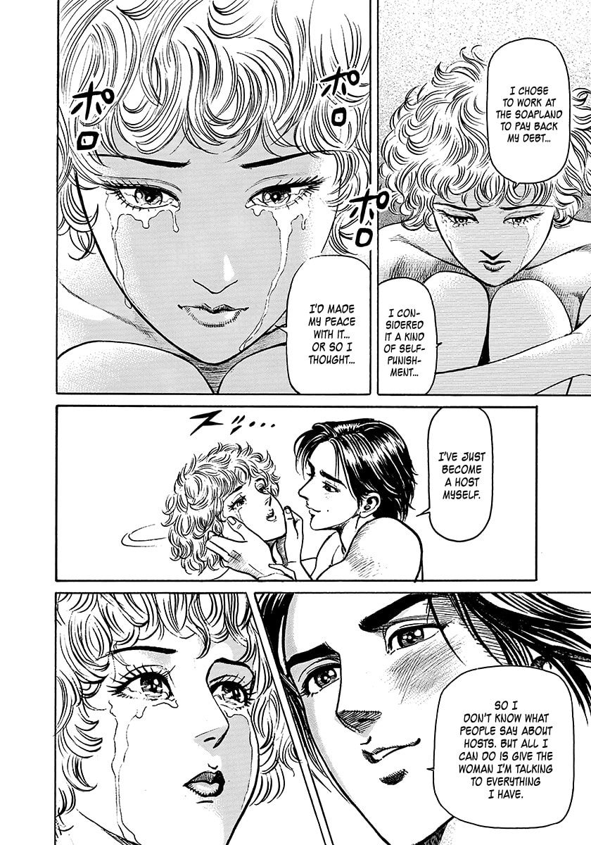 Yaou Chapter 3 page 44 - 