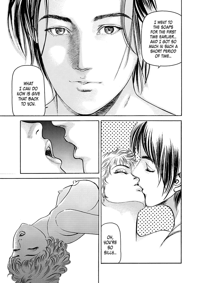 Yaou Chapter 3 page 45 - 