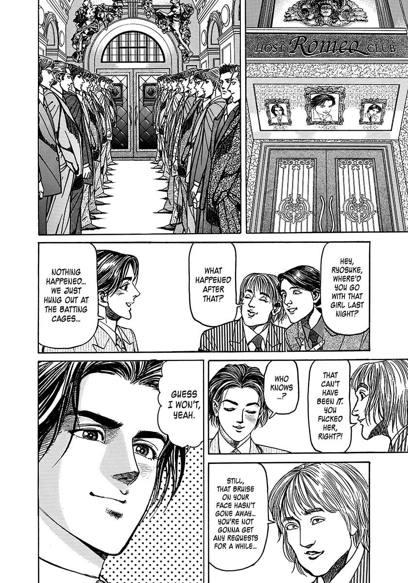 Yaou Chapter 3 page 46 - 