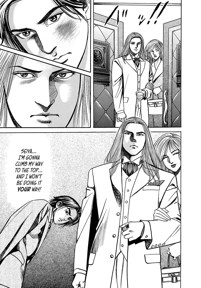 Yaou Chapter 3 page 47 - 