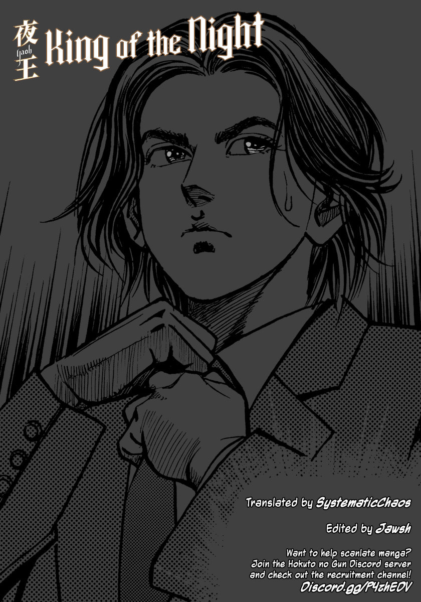 Yaou Chapter 3 page 49 - 
