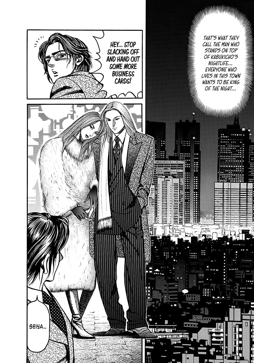 Yaou Chapter 3 page 6 - 