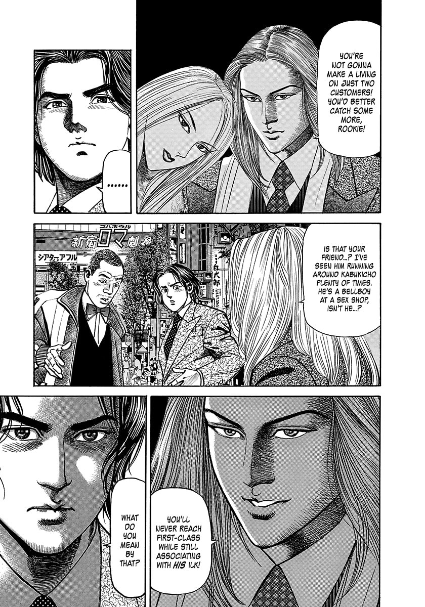 Yaou Chapter 3 page 7 - 