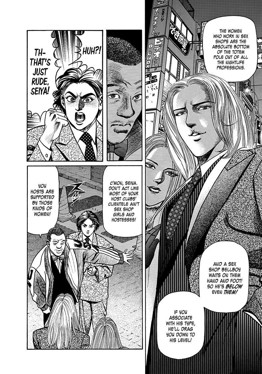 Yaou Chapter 3 page 8 - 