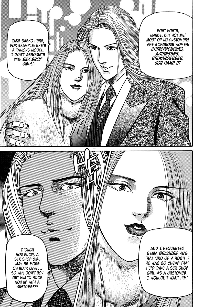Yaou Chapter 3 page 9 - 