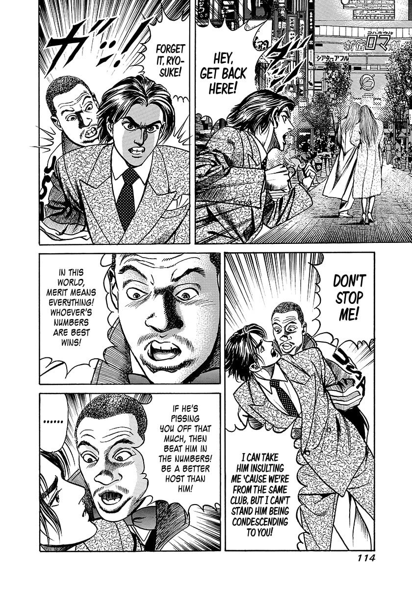 Yaou Chapter 3 page 10 - 