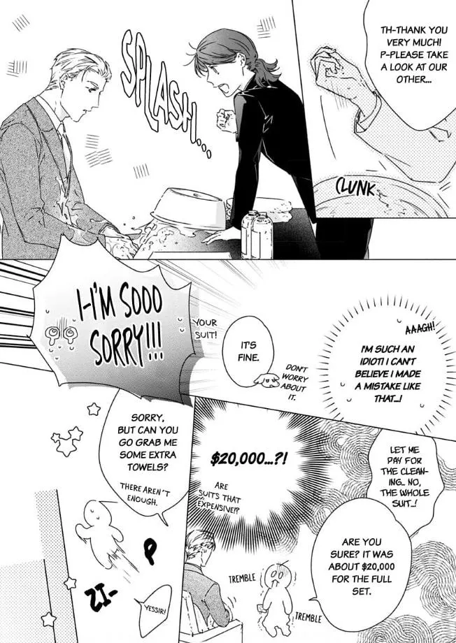 Yarashi, Yarakashi, Suite Room - Hyakusenrenma no Hotel-Ou ni Hajimete, Amaku Tsumaremashita Chapter 1 page 15 - 