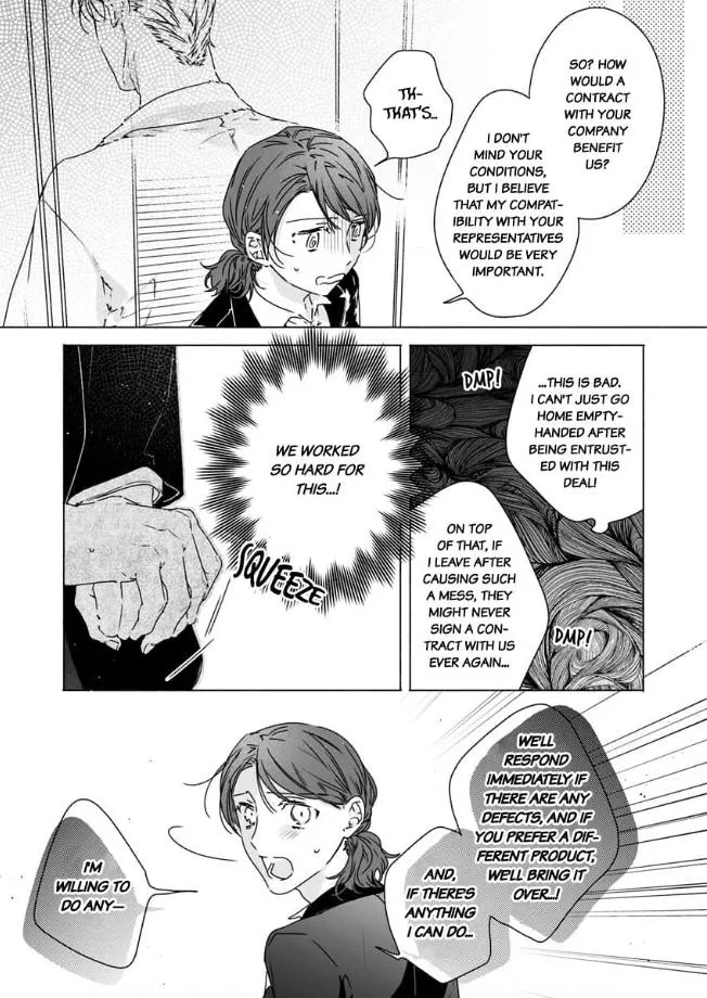Yarashi, Yarakashi, Suite Room - Hyakusenrenma no Hotel-Ou ni Hajimete, Amaku Tsumaremashita Chapter 1 page 16 - 