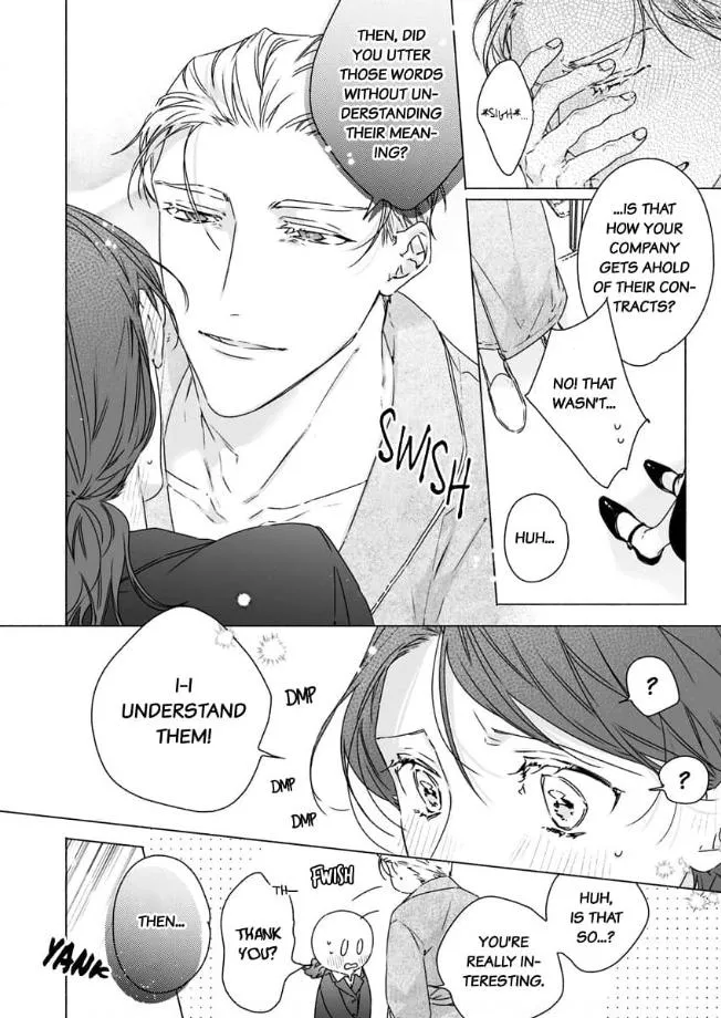 Yarashi, Yarakashi, Suite Room - Hyakusenrenma no Hotel-Ou ni Hajimete, Amaku Tsumaremashita Chapter 1 page 19 - 