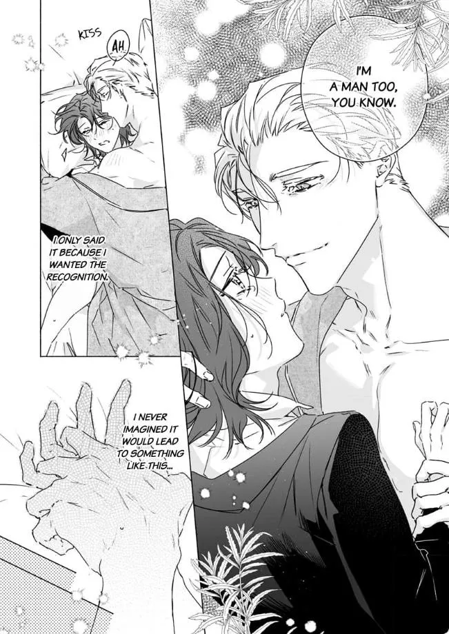 Yarashi, Yarakashi, Suite Room - Hyakusenrenma no Hotel-Ou ni Hajimete, Amaku Tsumaremashita Chapter 1 page 3 - 