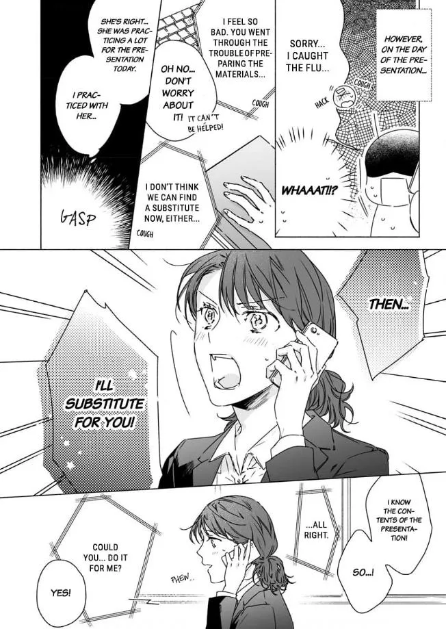 Yarashi, Yarakashi, Suite Room - Hyakusenrenma no Hotel-Ou ni Hajimete, Amaku Tsumaremashita Chapter 1 page 9 - 