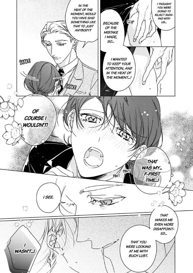 Yarashi, Yarakashi, Suite Room - Hyakusenrenma no Hotel-Ou ni Hajimete, Amaku Tsumaremashita Chapter 2 page 16 - 