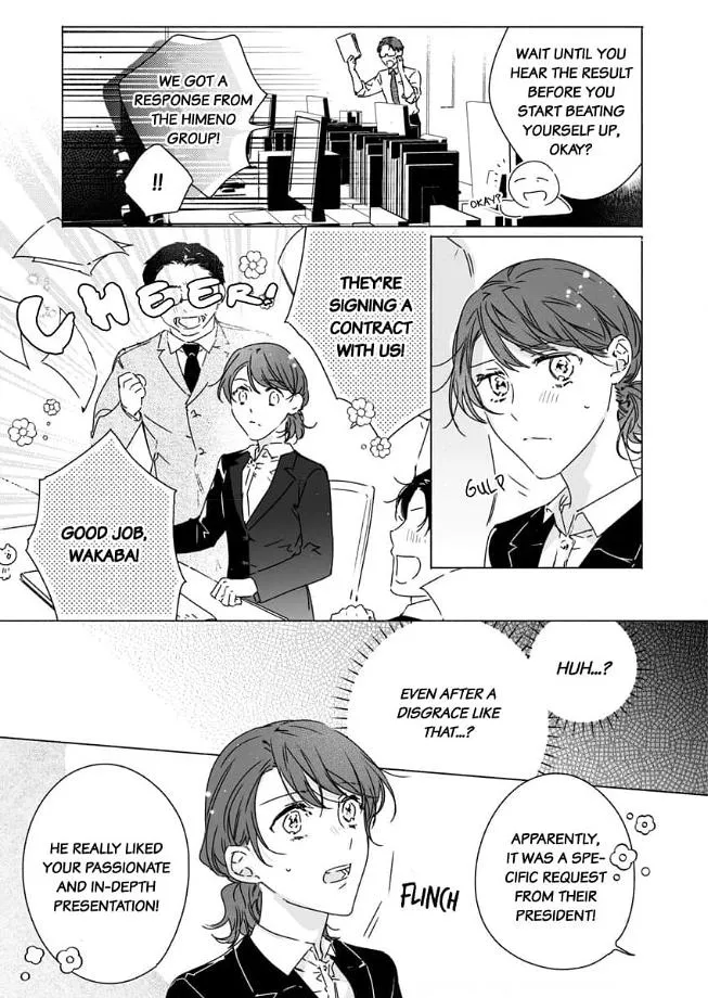 Yarashi, Yarakashi, Suite Room - Hyakusenrenma no Hotel-Ou ni Hajimete, Amaku Tsumaremashita Chapter 2 page 4 - 