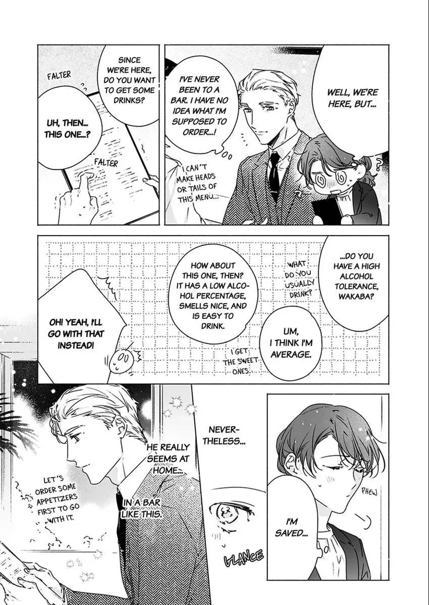 Yarashi, Yarakashi, Suite Room - Hyakusenrenma no Hotel-Ou ni Hajimete, Amaku Tsumaremashita Chapter 3 page 7 - 