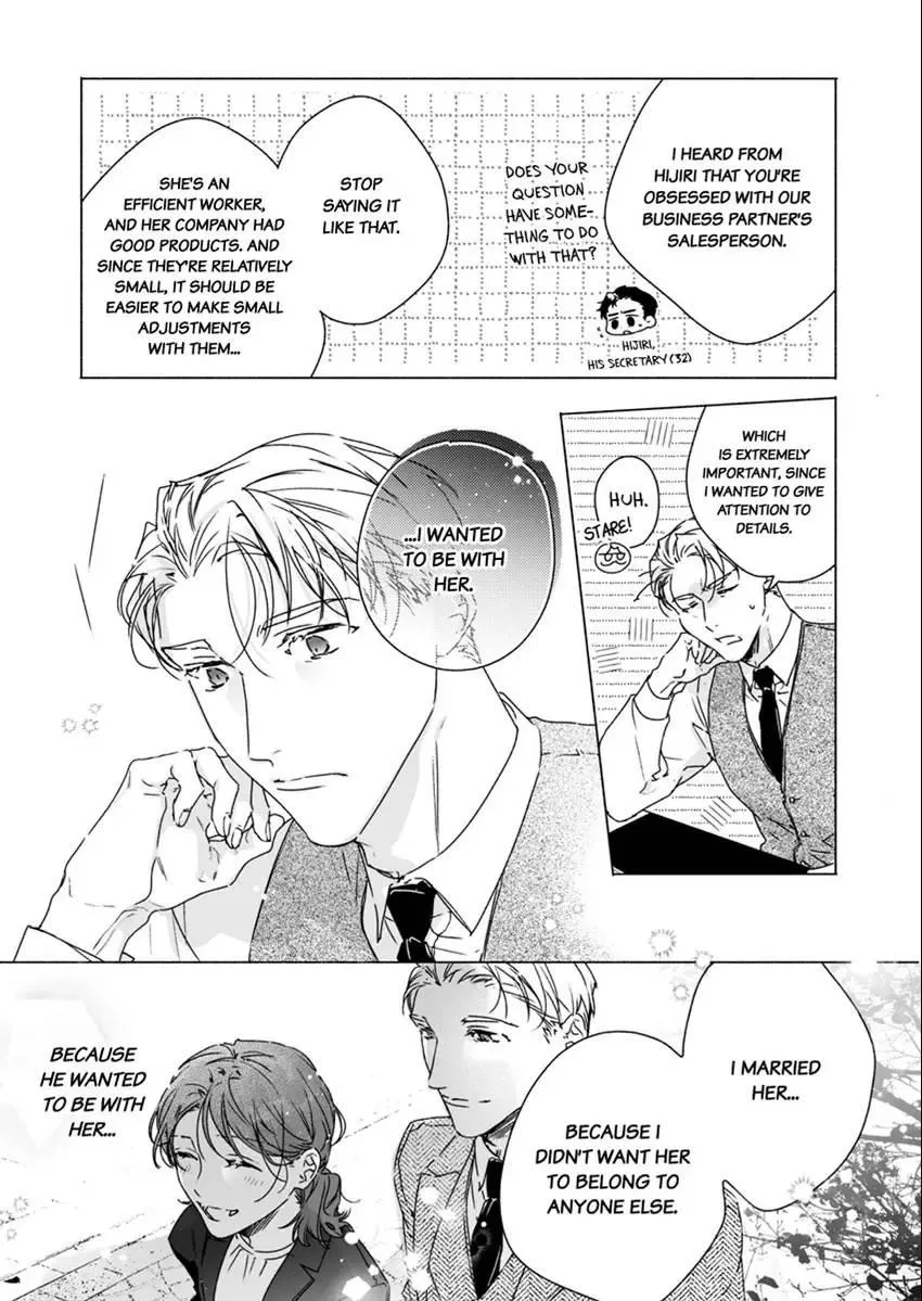 Yarashi, Yarakashi, Suite Room - Hyakusenrenma no Hotel-Ou ni Hajimete, Amaku Tsumaremashita Chapter 4 page 23 - 