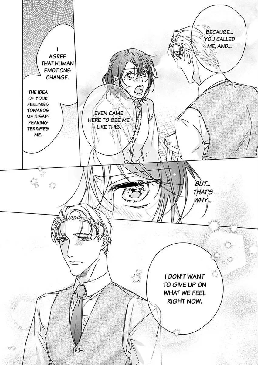 Yarashi, Yarakashi, Suite Room - Hyakusenrenma no Hotel-Ou ni Hajimete, Amaku Tsumaremashita Chapter 5 page 18 - 