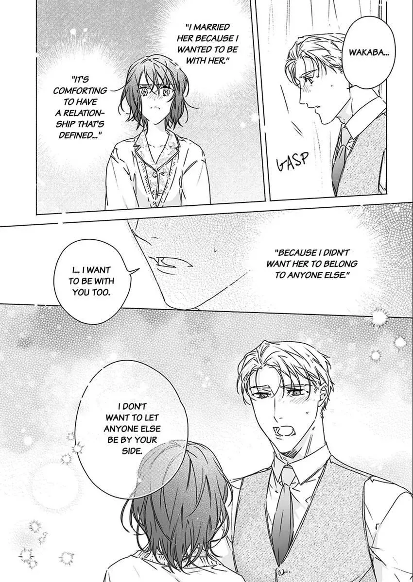 Yarashi, Yarakashi, Suite Room - Hyakusenrenma no Hotel-Ou ni Hajimete, Amaku Tsumaremashita Chapter 5 page 20 - 