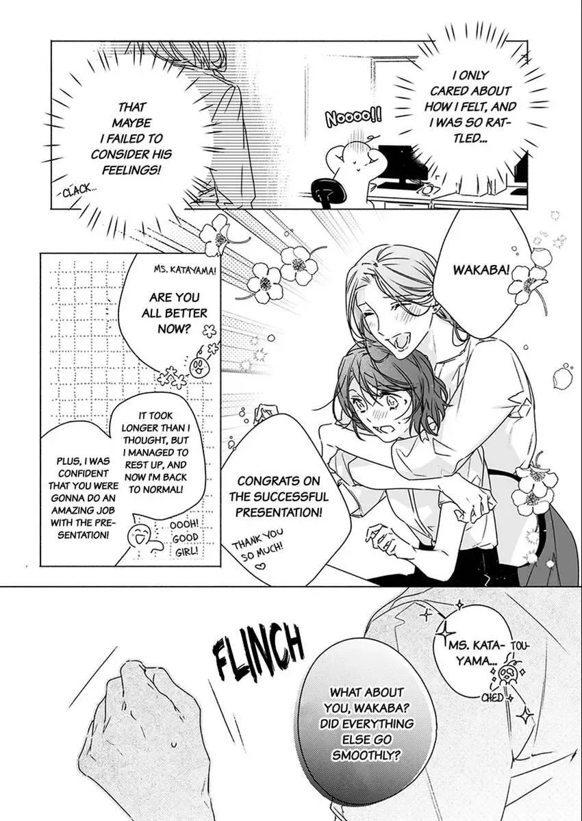 Yarashi, Yarakashi, Suite Room - Hyakusenrenma no Hotel-Ou ni Hajimete, Amaku Tsumaremashita Chapter 5 page 5 - 
