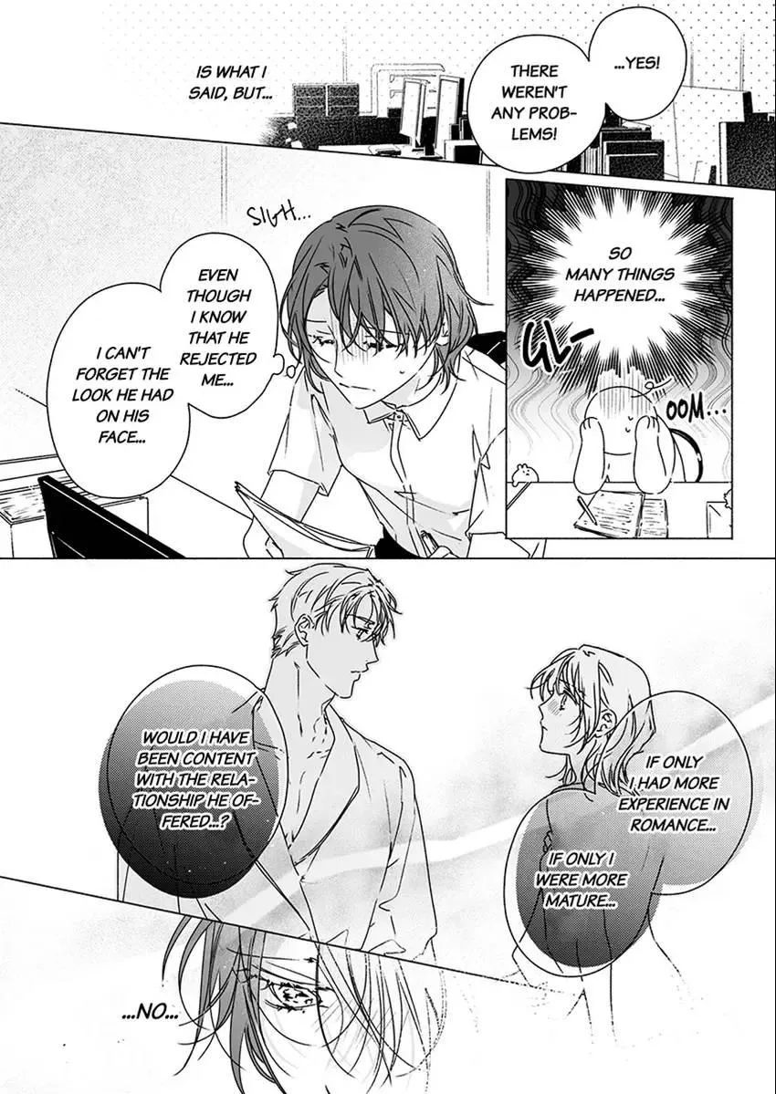 Yarashi, Yarakashi, Suite Room - Hyakusenrenma no Hotel-Ou ni Hajimete, Amaku Tsumaremashita Chapter 5 page 6 - 