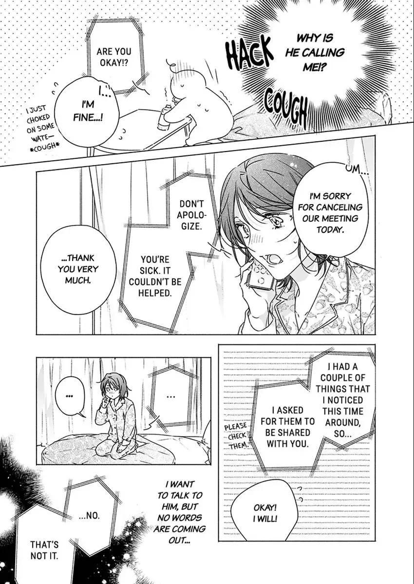 Yarashi, Yarakashi, Suite Room - Hyakusenrenma no Hotel-Ou ni Hajimete, Amaku Tsumaremashita Chapter 5 page 9 - 