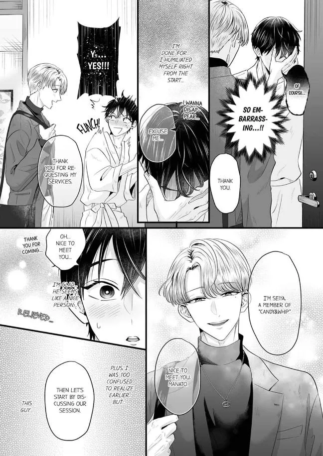 Yarashiku Shitsuke Kete Itoshite Ageru -Dom/Sub Universe- Chapter 1 page 13 - 