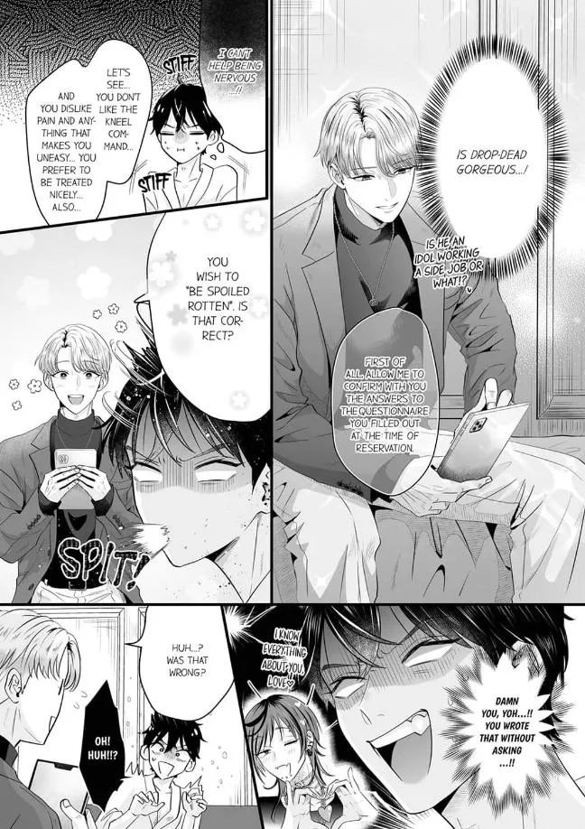 Yarashiku Shitsuke Kete Itoshite Ageru -Dom/Sub Universe- Chapter 1 page 14 - 