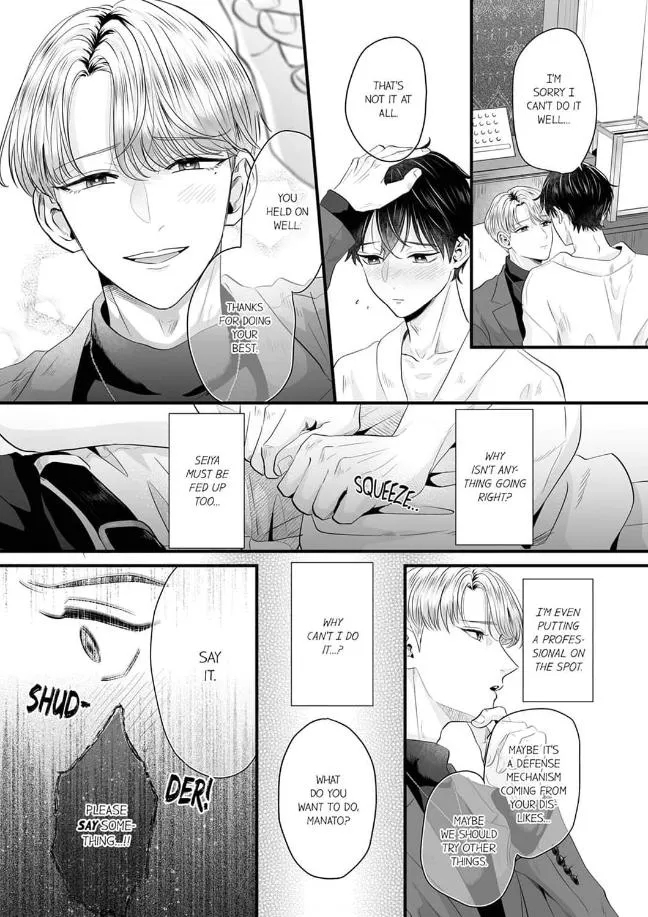 Yarashiku Shitsuke Kete Itoshite Ageru -Dom/Sub Universe- Chapter 1 page 20 - 