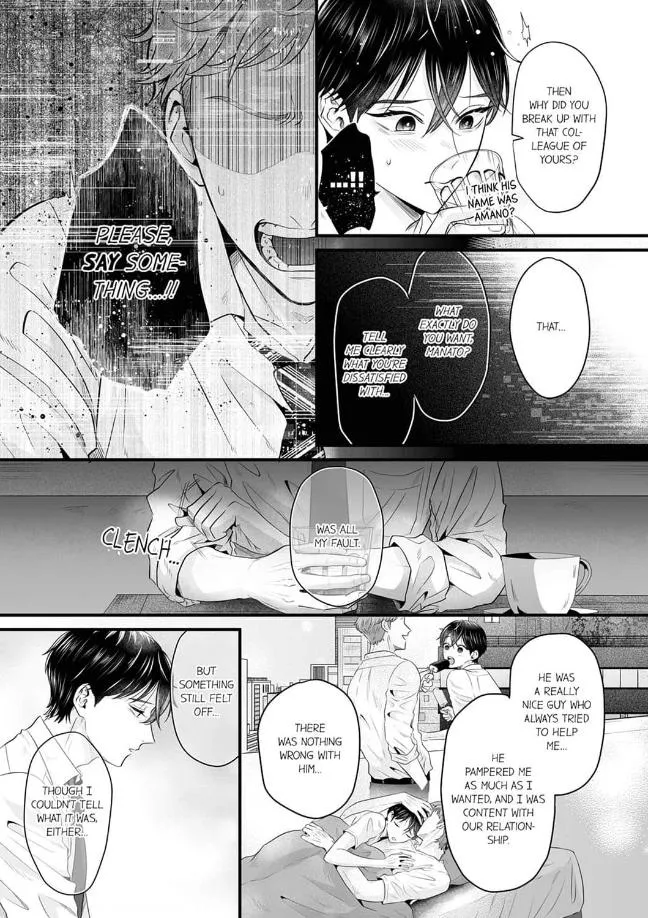 Yarashiku Shitsuke Kete Itoshite Ageru -Dom/Sub Universe- Chapter 1 page 8 - 