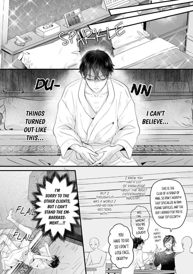 Yarashiku Shitsuke Kete Itoshite Ageru -Dom/Sub Universe- Chapter 1 page 10 - 