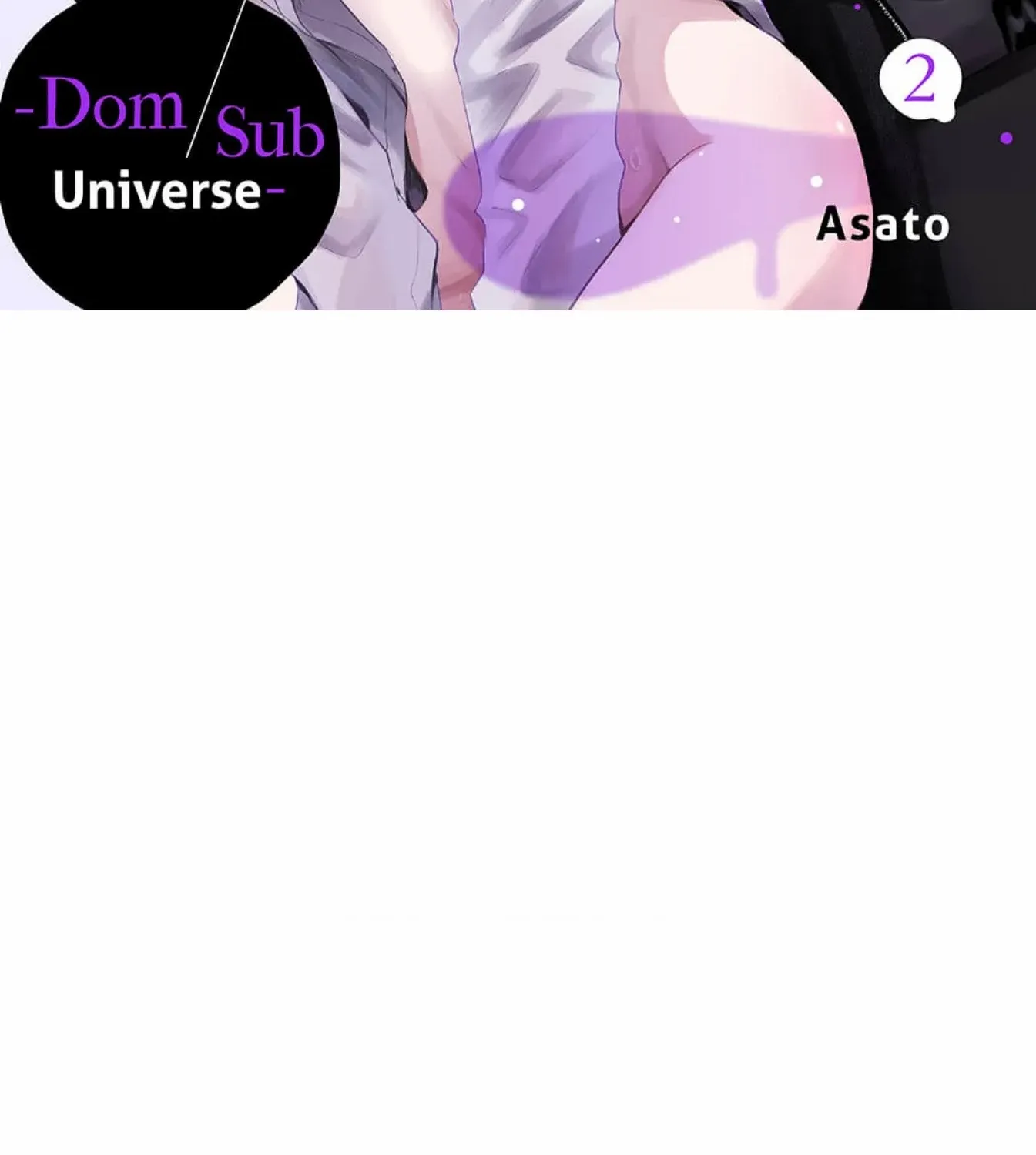 Yarashiku Shitsuke Kete Itoshite Ageru -Dom/Sub Universe- Chapter 2 page 2 - 