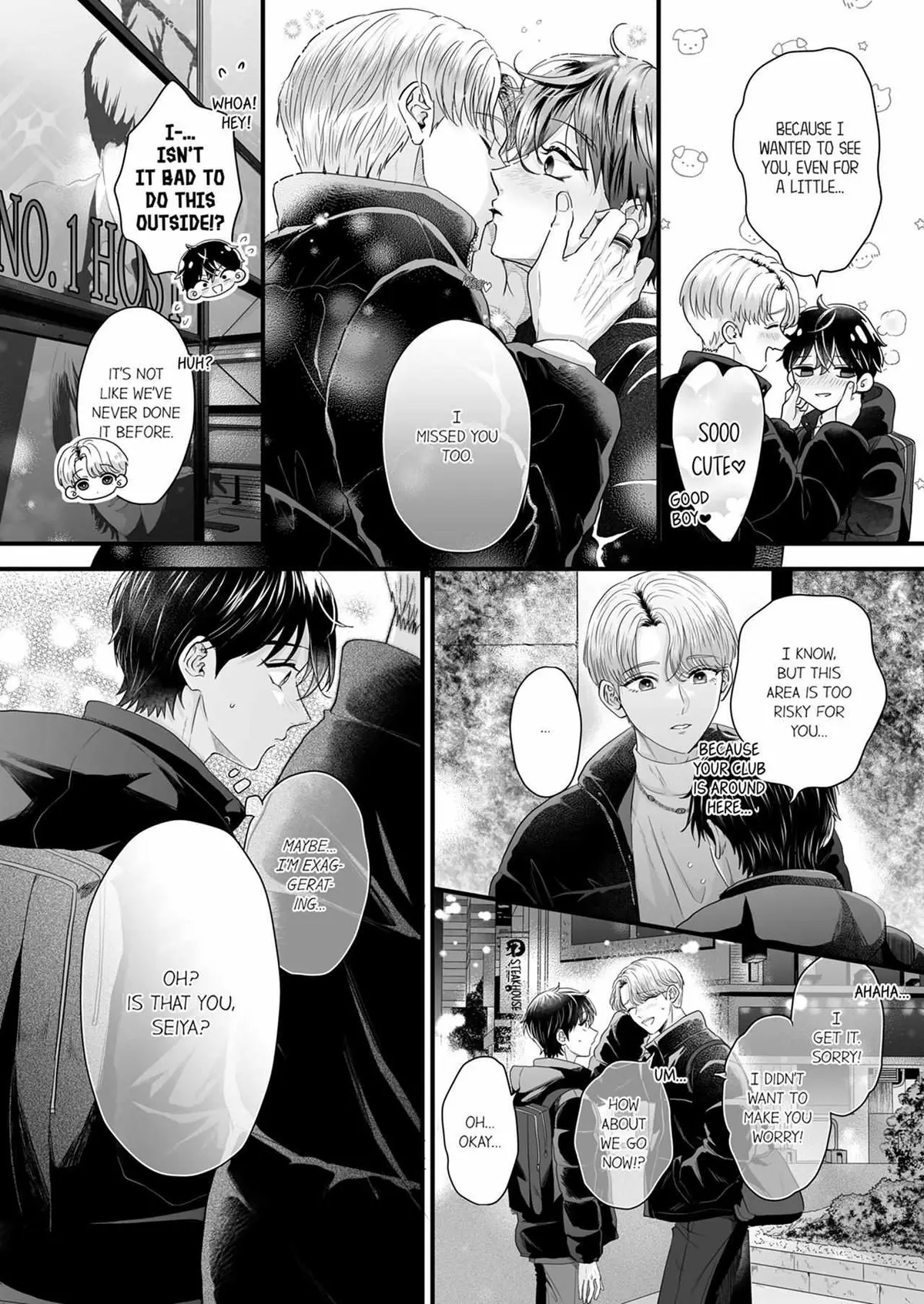 Yarashiku Shitsuke Kete Itoshite Ageru -Dom/Sub Universe- Chapter 31 page 3 - 