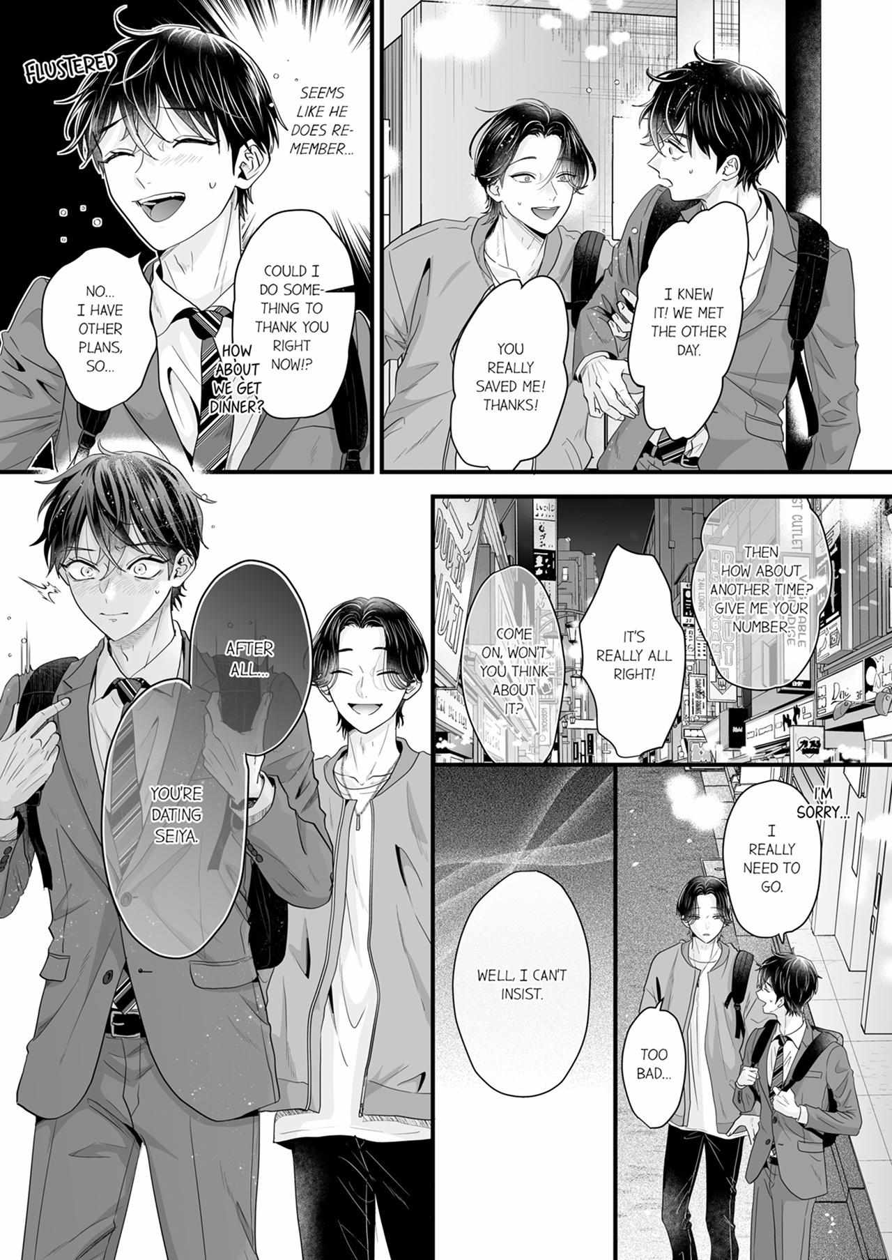 Yarashiku Shitsuke Kete Itoshite Ageru -Dom/Sub Universe- Chapter 32 page 6 - 
