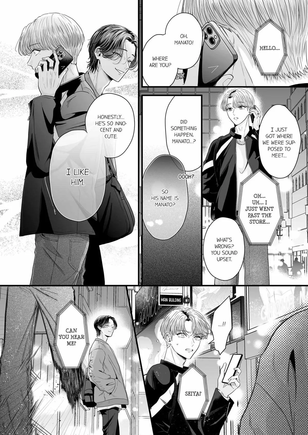 Yarashiku Shitsuke Kete Itoshite Ageru -Dom/Sub Universe- Chapter 33 page 3 - 