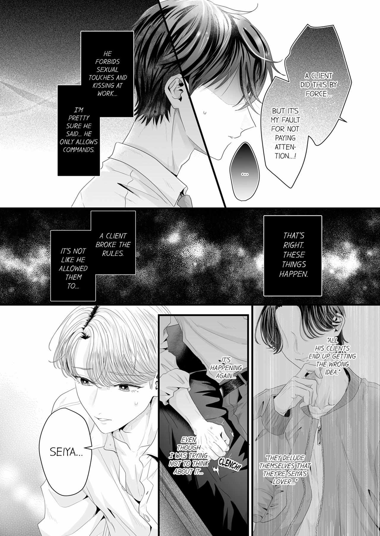 Yarashiku Shitsuke Kete Itoshite Ageru -Dom/Sub Universe- Chapter 35 page 2 - 