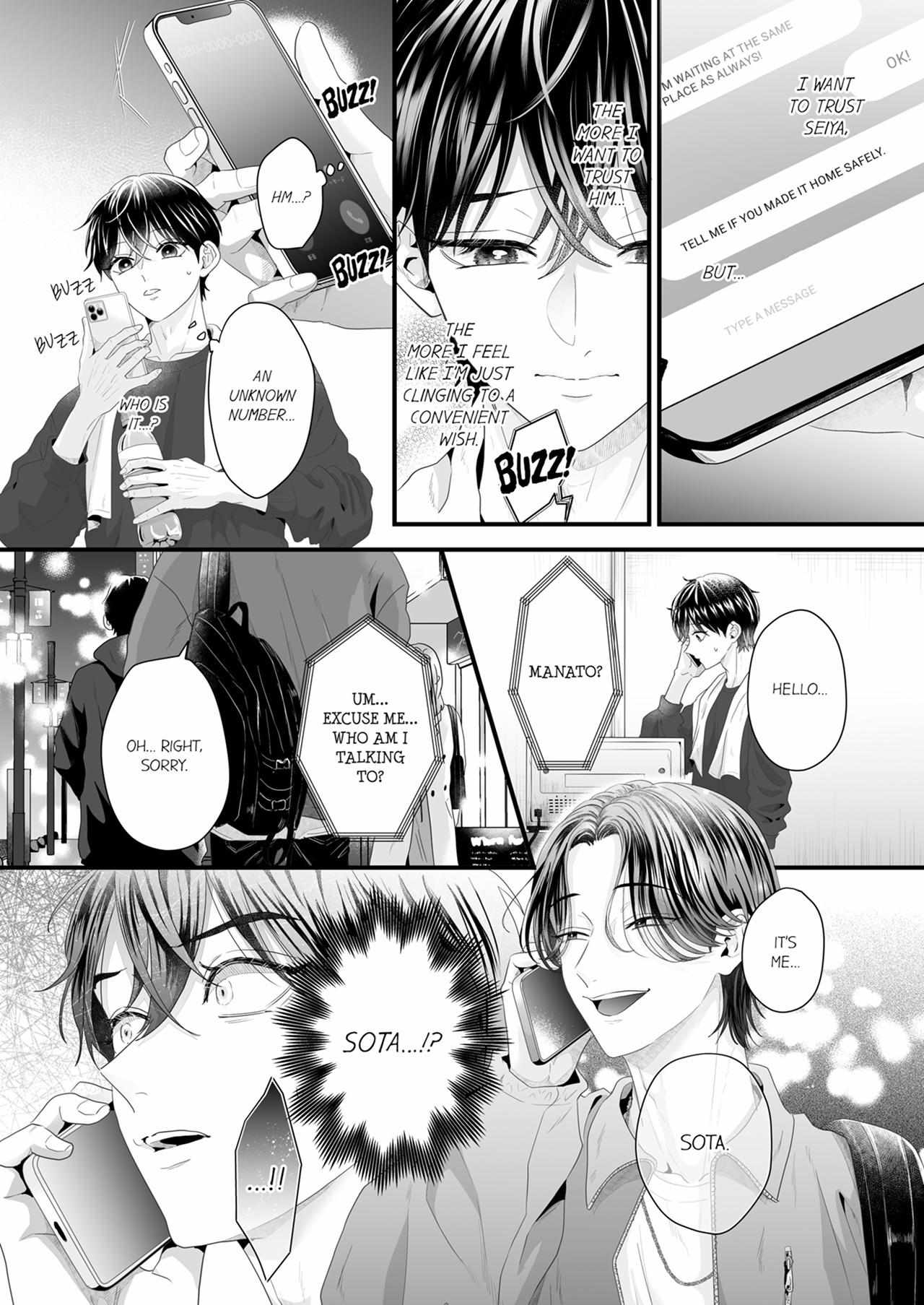 Yarashiku Shitsuke Kete Itoshite Ageru -Dom/Sub Universe- Chapter 35 page 5 - 