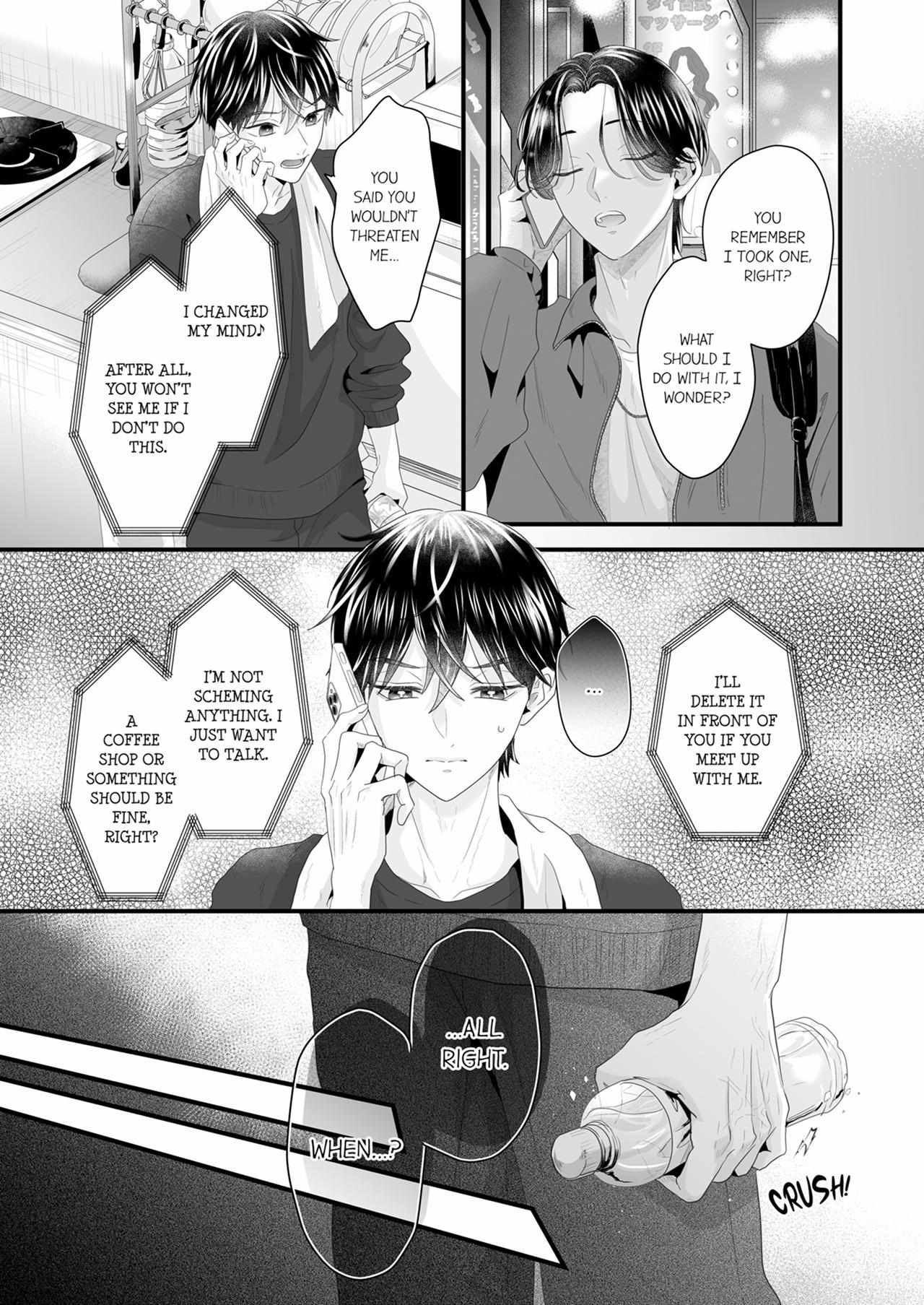 Yarashiku Shitsuke Kete Itoshite Ageru -Dom/Sub Universe- Chapter 35 page 7 - 