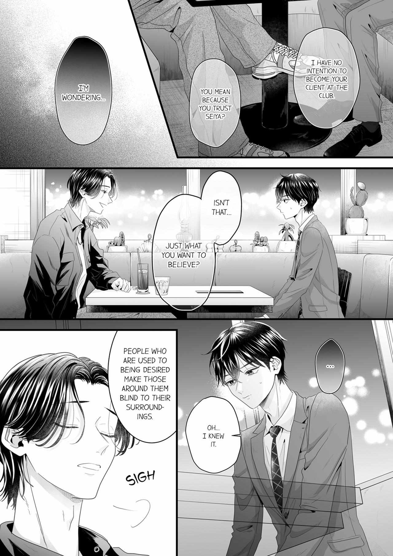 Yarashiku Shitsuke Kete Itoshite Ageru -Dom/Sub Universe- Chapter 35 page 9 - 