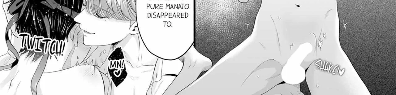 Yarashiku Shitsuke Kete Itoshite Ageru -Dom/Sub Universe- Chapter 7 page 12 - 