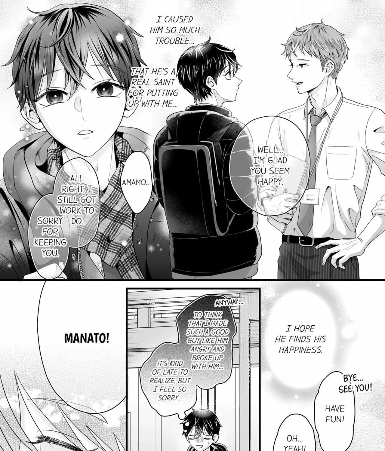 Yarashiku Shitsuke Kete Itoshite Ageru -Dom/Sub Universe- Chapter 8.1 page 6 - 