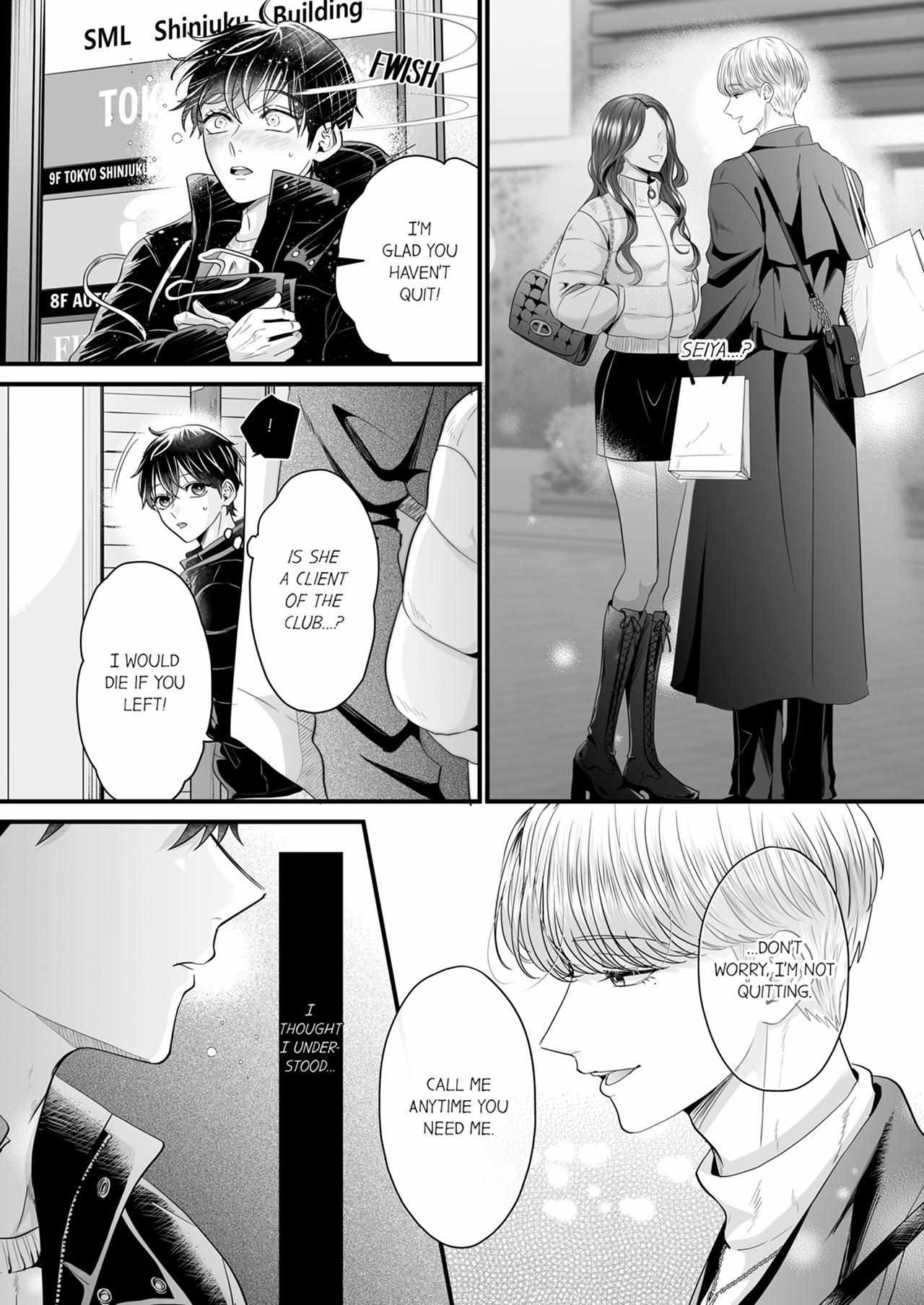 Yarashiku Shitsuke Kete Itoshite Ageru -Dom/Sub Universe- Chapter 8.5 page 2 - 