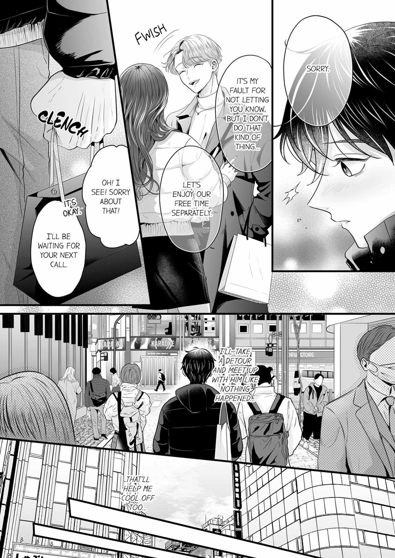 Yarashiku Shitsuke Kete Itoshite Ageru -Dom/Sub Universe- Chapter 8.5 page 4 - 
