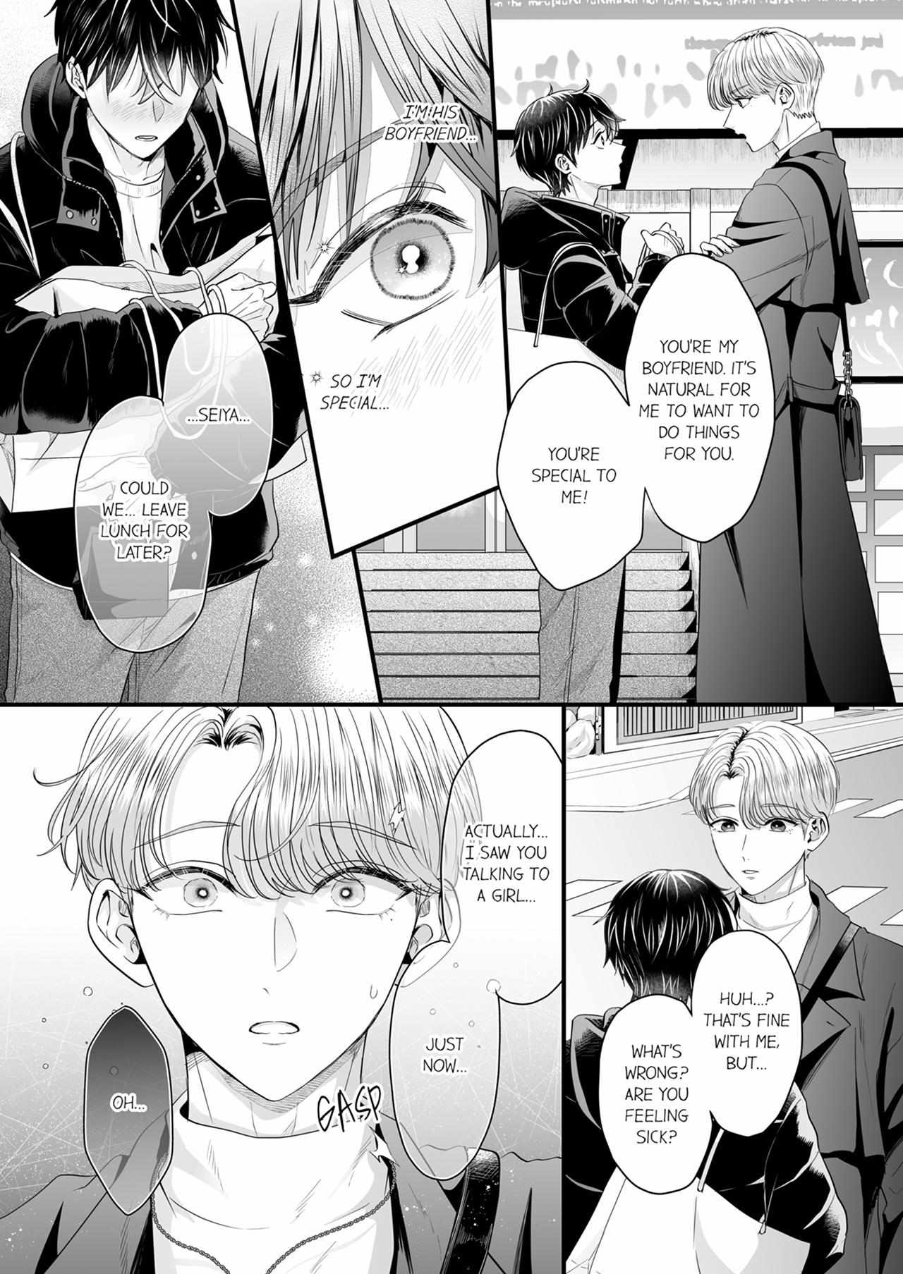 Yarashiku Shitsuke Kete Itoshite Ageru -Dom/Sub Universe- Chapter 8.5 page 7 - 
