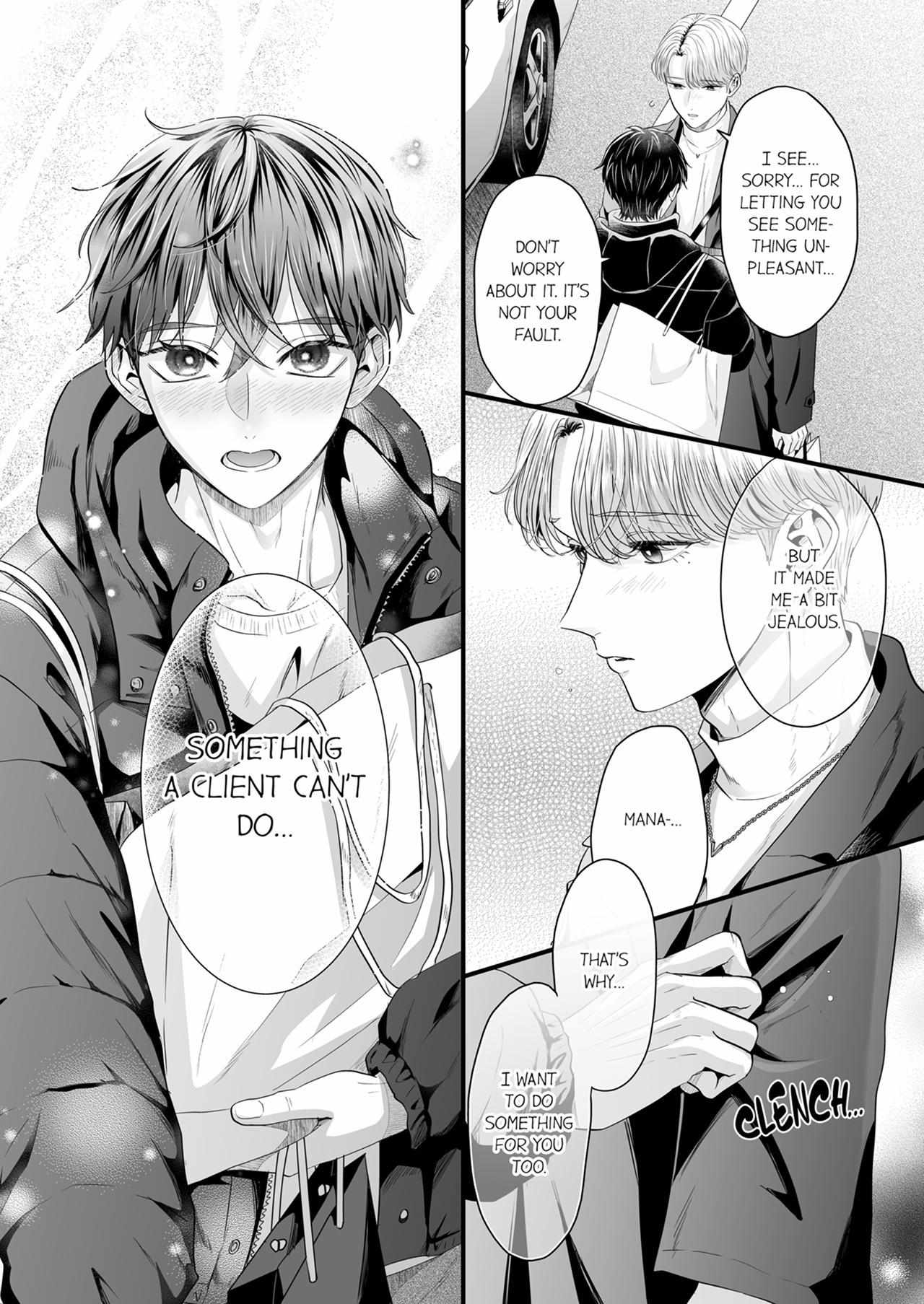 Yarashiku Shitsuke Kete Itoshite Ageru -Dom/Sub Universe- Chapter 8.5 page 8 - 