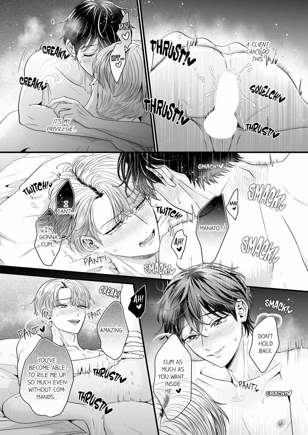Yarashiku Shitsuke Kete Itoshite Ageru -Dom/Sub Universe- Chapter 8.6 page 6 - 