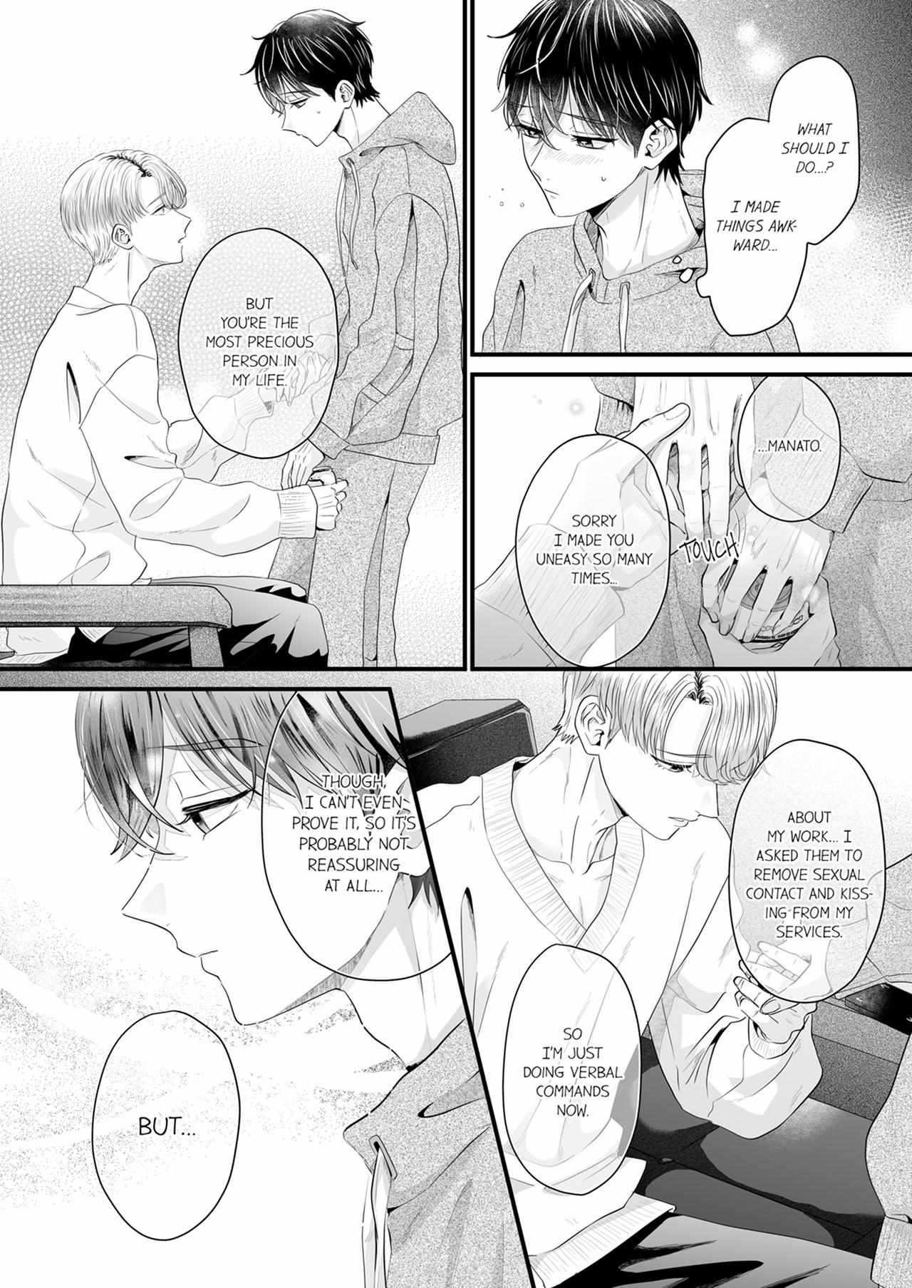 Yarashiku Shitsuke Kete Itoshite Ageru -Dom/Sub Universe- Chapter 8.8 page 5 - 